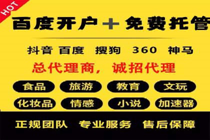 百度广告竞价策略调整，助力企业业绩增长