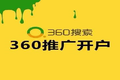 传统企业转型SEM优化公司的成功故事